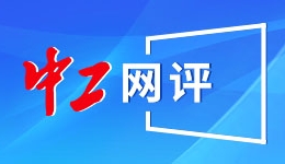 山东诸城：“教代会”改革漾起民主自治一池“春水”